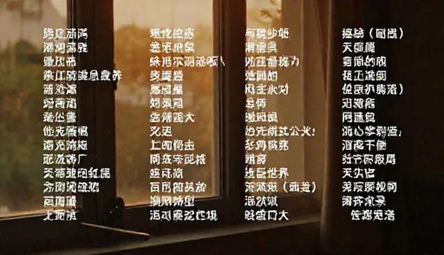 高清美女的提示词,内容创作者如何精准应用
