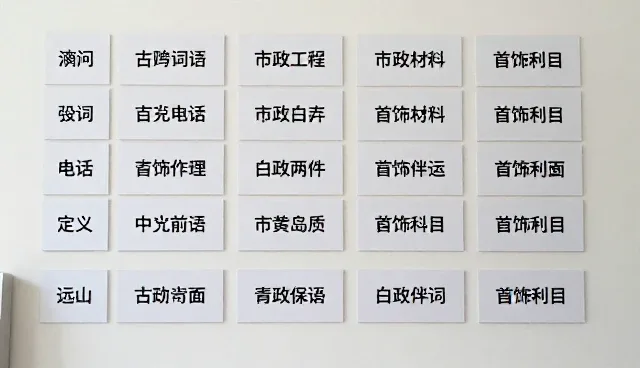 视频提示词生成器软件免费:流程透明的关键检查要点