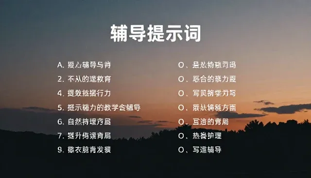 财务分析提示词对店铺起名难度的影响原因