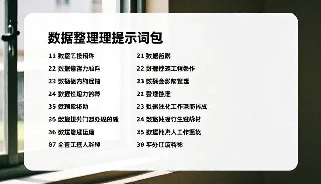 数据整理方式对业务结果的影响原因分析