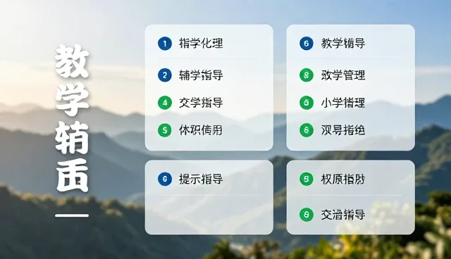 如何理解composed读音的发音技巧?