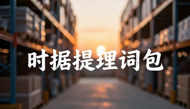 写小说提示词网站选型使用要点解析
