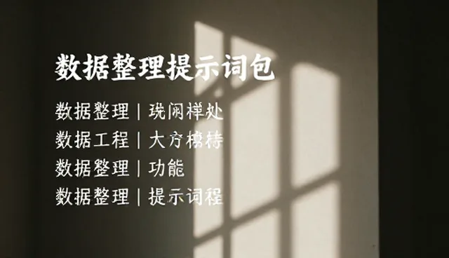 提示词角色设定:两种做法对比与实际取舍