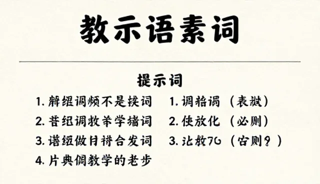 Pika提示词如何影响生成效果的具体原因