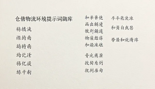 即梦提示词手册:两种做法的取舍与实际应用