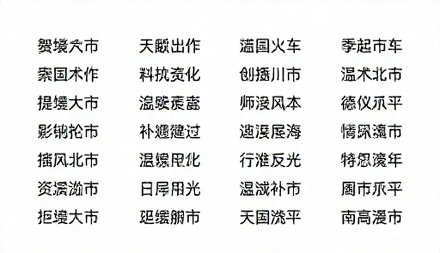 提示词交易带货文案如何提升闲鱼买家转化率