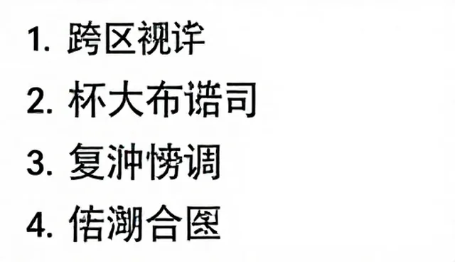 ai生成违禁图片犯法吗?你真的了解吗?