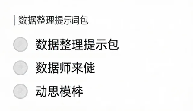 properly什么意思中文:未来规划中使用要点说明