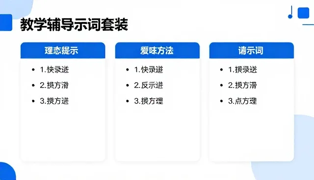 AI生成图片会泄露隐私吗，提示词工程如何应对