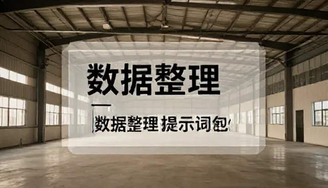 prompt用法和搭配如何影响图生视频效果