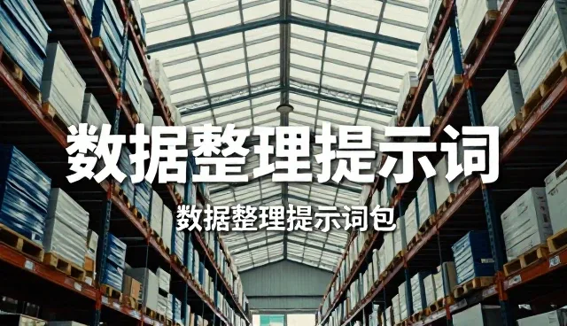 propose名词proposal在自媒体运营中的适用场景与限制