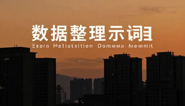 AI提示词英语在跨文化沟通中的应用问题