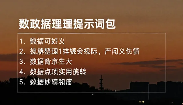 用ai降ai率需要的提示词使用误区与澄清