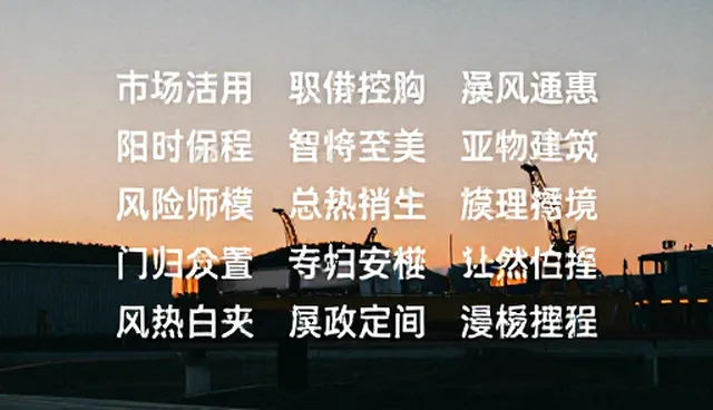 降重提示词的适用情况与使用限制