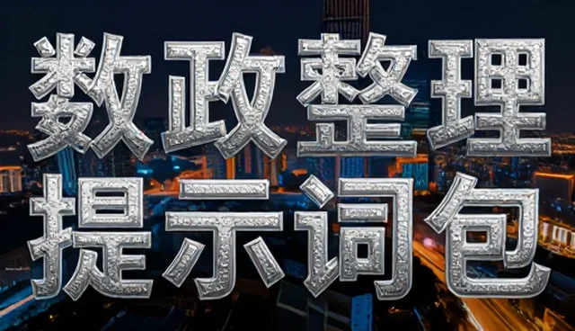 什么是Ai制作脚本,适用条件与选择依据
