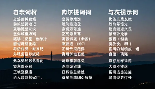 ai提示词大全素材百度网盘资源适用条件说明