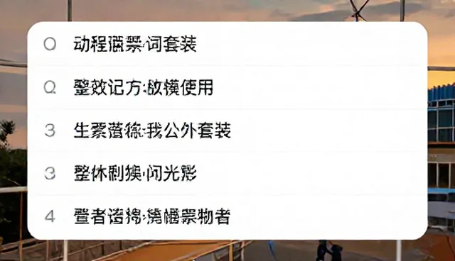 养猫指南提示词:如何确保提示词安全