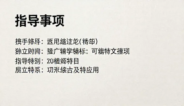 视频提示词100个:按难度分层的流程透明实践