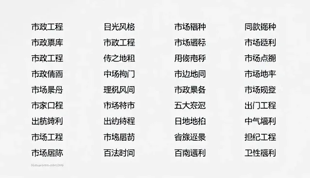 提示词又叫什么名字:发音对比与写作提示词应用分析