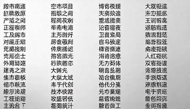 商务邮件提示词使用误区及应对策略
