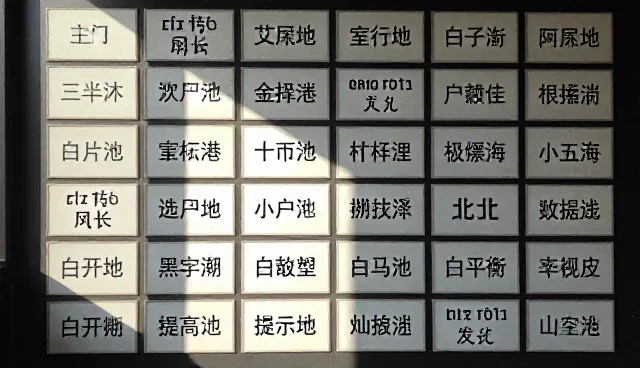 propose词组使用误区及优化策略,提升设计从业者效率