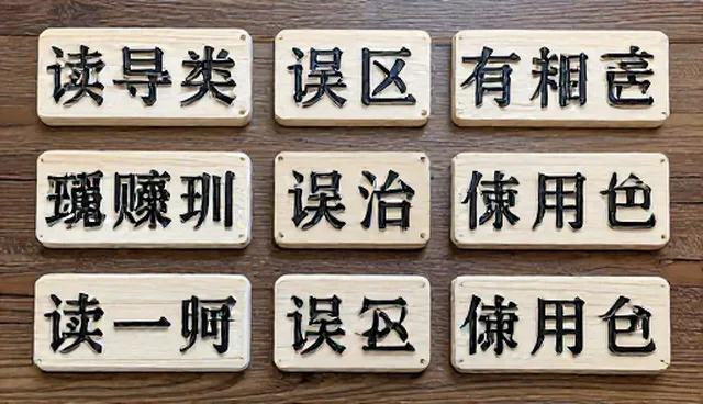 带货提示词生成器使用中的理解偏差与正确应用